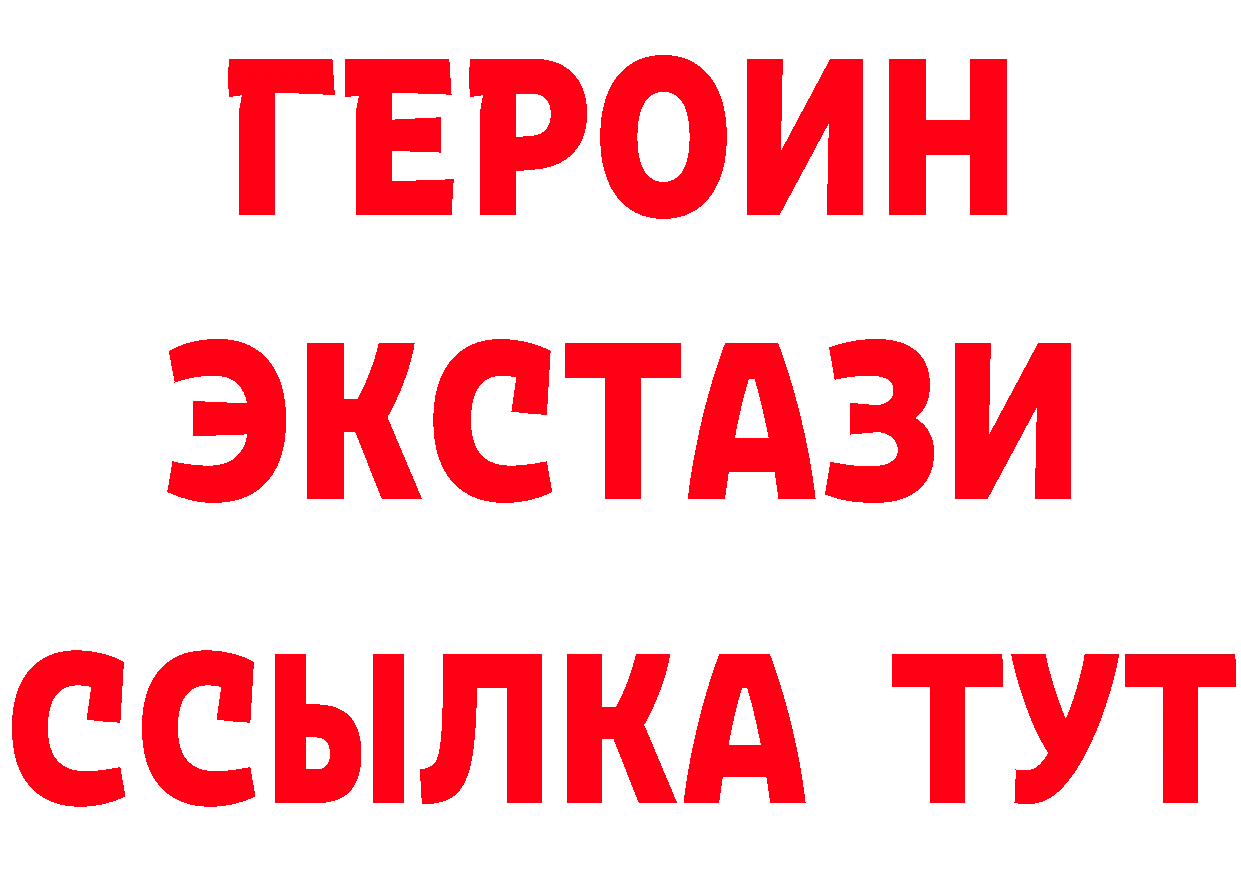 Виды наркоты дарк нет какой сайт Новокузнецк